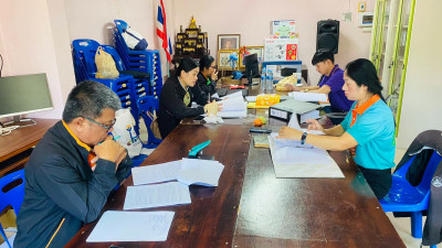 ตรวจการประจำจังหวัดตรัง ชุดที่ 5 ณ ... พารามิเตอร์รูปภาพ 1