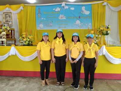 กิจกรรมจิตอาสาพัฒนาในโอกาสวันสำคัญของชาติไทยเนื่องในวันพ่อขุนรามคำแหงมหาราช ... พารามิเตอร์รูปภาพ 1