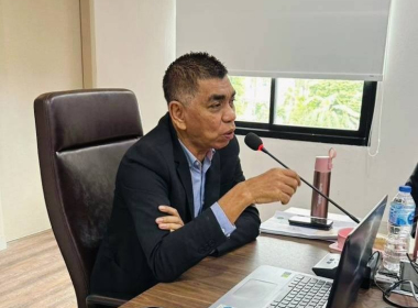 ฝึกอบรมโครงการปฐมนิเทศเพิ่มศักยภาพ ของคณะกรรมการดำเนินการ ... พารามิเตอร์รูปภาพ 1