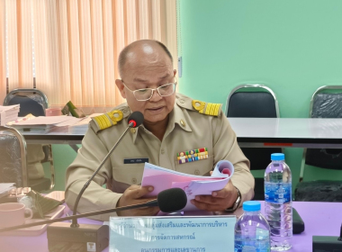 ประชุมคณะอนุกรรมการพิจารณาเงินกู้กองทุนพัฒนาสหกรณ์ ... พารามิเตอร์รูปภาพ 2