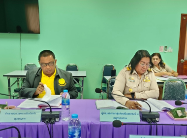 ประชุมคณะอนุกรรมการพิจารณาเงินกู้กองทุนพัฒนาสหกรณ์ ... พารามิเตอร์รูปภาพ 3