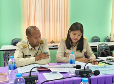 ประชุมคณะอนุกรรมการพิจารณาเงินกู้กองทุนพัฒนาสหกรณ์ ... พารามิเตอร์รูปภาพ 4