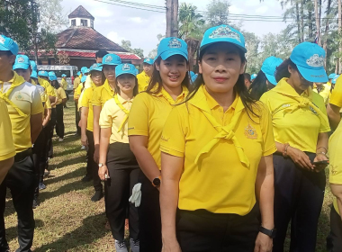 กิจกรรมจิตอาสาพัฒนาในโอกาสวันสำคัญของชาติไทย ... พารามิเตอร์รูปภาพ 4