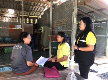 ลงพื้นที่ติดตามผลการดำเนินงานของกลุ่มอาชีพ ... พารามิเตอร์รูปภาพ 2