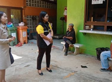 ลงพื้นที่ติดตามผลการดำเนินงานของกลุ่มอาชีพ ... พารามิเตอร์รูปภาพ 4