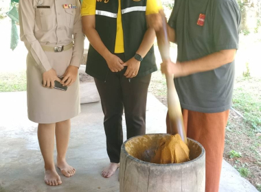 ลงพื้นที่ติดตามผลการดำเนินงานของกลุ่มอาชีพ ... พารามิเตอร์รูปภาพ 3