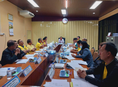 ประชุมคณะกรรมการดำเนินการสหกรณ์การเกษตรกันตัง จำกัด พารามิเตอร์รูปภาพ 3