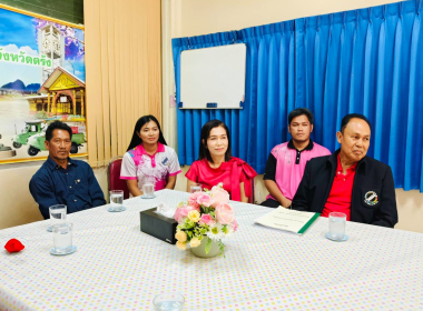 ปรึกษาหารือการดำเนินงานของสหกรณ์การเกษตรกันตัง จำกัด พารามิเตอร์รูปภาพ 6