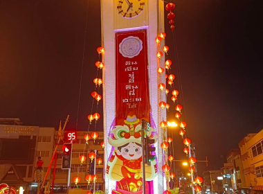 พิธีเปิดงานตรุษจีนนครตรังและเทศกาลอาหาร ประจำปี 2568 พารามิเตอร์รูปภาพ 5