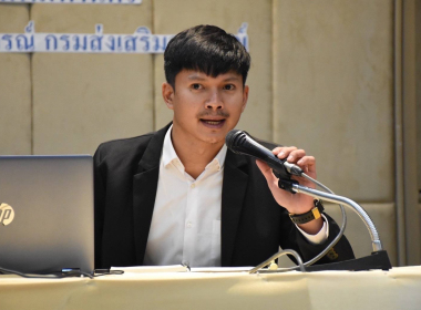 โครงการพัฒนาบุคลากรเพื่อส่งเสริมสหกรณ์จัดทำแผนธุรกิจและวิเคราะห์การลงทุน ... พารามิเตอร์รูปภาพ 6