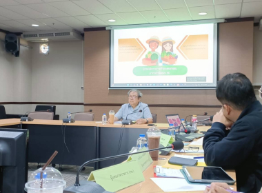 ประชุมคณะอนุกรรมการกองทุนและพัฒนาการเกษตรกรจังหวัดตรัง ... พารามิเตอร์รูปภาพ 1