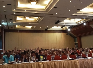 ประชุมใหญ่สามัญประจำปี 2567 สหกรณ์ออมทรัพย์ครูตรัง จำกัด พารามิเตอร์รูปภาพ 3