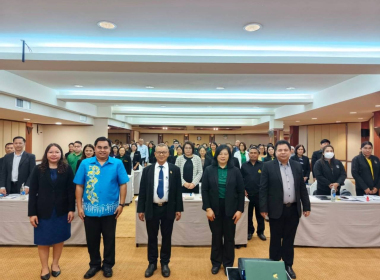 โครงการโรงเรียนผู้ตรวจการสหกรณ์ หลักสูตร ... พารามิเตอร์รูปภาพ 2