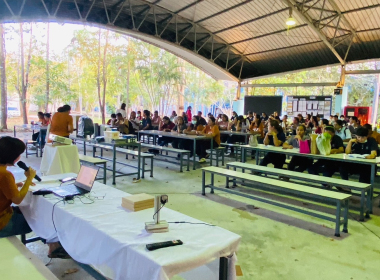 ประชุมใหญ่สามัญประจำปี 2567 สหกรณ์บริการพนักงานแปลนทอยส์ ... พารามิเตอร์รูปภาพ 2