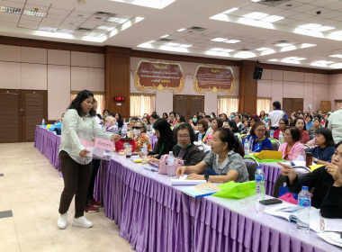 ร่วมประชุมใหญ่สามัญประจำปี 2567 สหกรณ์บริการโรงพยาบาลตรัง ... พารามิเตอร์รูปภาพ 2