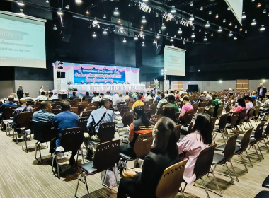 ประชุมใหญ่สามัญประจำปี 2567 สหกรณ์ออมทรัพย์ตำรวจตรัง จำกัด พารามิเตอร์รูปภาพ 1