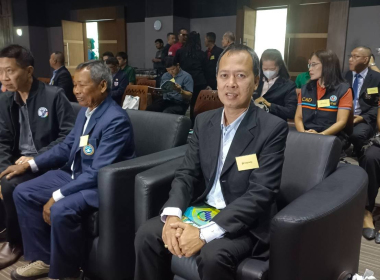 ประชุมใหญ่สามัญประจำปี 2567 สหกรณ์ออมทรัพย์ตำรวจตรัง จำกัด พารามิเตอร์รูปภาพ 3