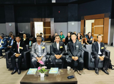 ประชุมใหญ่สามัญประจำปี 2567 สหกรณ์ออมทรัพย์ตำรวจตรัง จำกัด พารามิเตอร์รูปภาพ 8