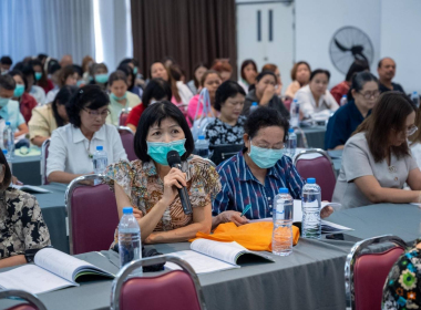 ประชุมใหญ่สามัญประจำปี 2567 สหกรณ์ออมทรัพย์โรงพยาบาลตรัง ... พารามิเตอร์รูปภาพ 1