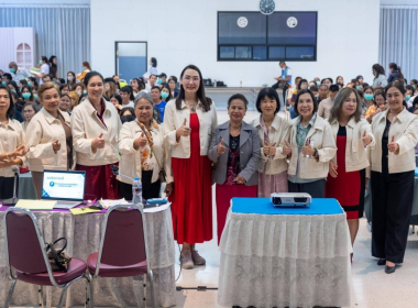 ประชุมใหญ่สามัญประจำปี 2567 สหกรณ์ออมทรัพย์โรงพยาบาลตรัง ... พารามิเตอร์รูปภาพ 5