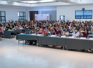 ประชุมใหญ่สามัญประจำปี 2567 สหกรณ์ออมทรัพย์โรงพยาบาลตรัง ... พารามิเตอร์รูปภาพ 6