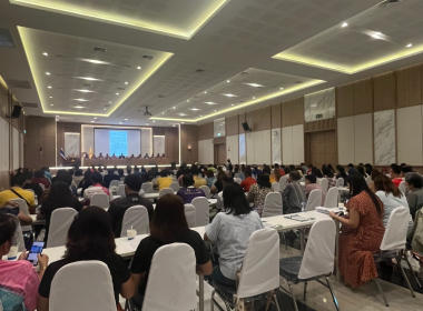 พิธีเปิดการประชุมใหญ่สามัญ ประจำปี 2567 ... พารามิเตอร์รูปภาพ 1