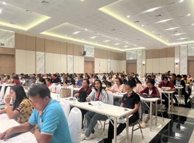 พิธีเปิดการประชุมใหญ่สามัญ ประจำปี 2567 ... พารามิเตอร์รูปภาพ 2