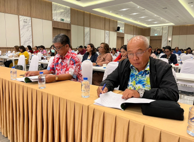 พิธีเปิดการประชุมใหญ่สามัญ ประจำปี 2567 ... พารามิเตอร์รูปภาพ 4