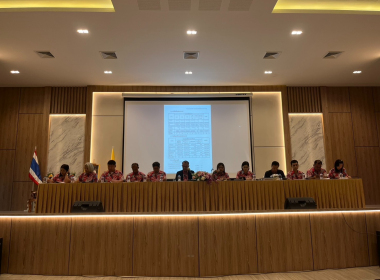 พิธีเปิดการประชุมใหญ่สามัญ ประจำปี 2567 ... พารามิเตอร์รูปภาพ 5