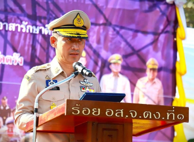 ร่วมเป็นเกียรติในพิธีวันคล้ายวันสถาปนากองอาสารักษาดินแดน ... พารามิเตอร์รูปภาพ 2