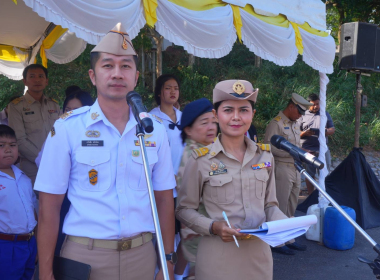 ร่วมเป็นเกียรติในพิธีวันคล้ายวันสถาปนากองอาสารักษาดินแดน ... พารามิเตอร์รูปภาพ 9