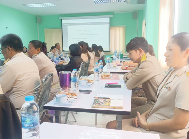 ประชุมประจำเดือนข้าราชการและพนักงานราชการ ครั้งที่ 2/2568 พารามิเตอร์รูปภาพ 13