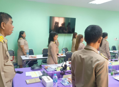 ประชุมประจำเดือนข้าราชการและพนักงานราชการ ครั้งที่ 2/2568 พารามิเตอร์รูปภาพ 8