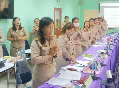 ประชุมประจำเดือนข้าราชการและพนักงานราชการ ครั้งที่ 2/2568 พารามิเตอร์รูปภาพ 5