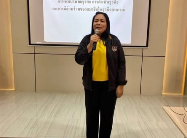 ประชุมเชิงปฏิบัติโครงการส่งเสริมและพัฒนาสถาบันเกษตรกร ... พารามิเตอร์รูปภาพ 1