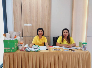 ประชุมเชิงปฏิบัติโครงการส่งเสริมและพัฒนาสถาบันเกษตรกร ... พารามิเตอร์รูปภาพ 12