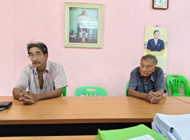 ชี้แจงแนวทางขับเคลื่อนงานตามโครงการส่งเสริมการแปรรูปสินค้าเกษตร ปี 2568 ... พารามิเตอร์รูปภาพ 3