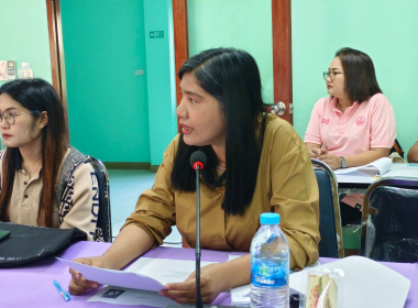 โครงการประชุม เชิงปฏิบัติการ “แนวทางการให้บริการของกองทุน ... พารามิเตอร์รูปภาพ 1
