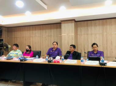 ประชุมคณะกรรมการดำเนินการของสหกรณ์การเกษตร เมืองตรัง จำกัด พารามิเตอร์รูปภาพ 2