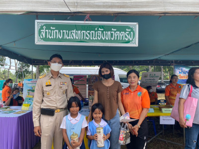 พิธีเปิดโครงการ “หน่วยบำบัดทุกข์ บำรุงสุข ... พารามิเตอร์รูปภาพ 1