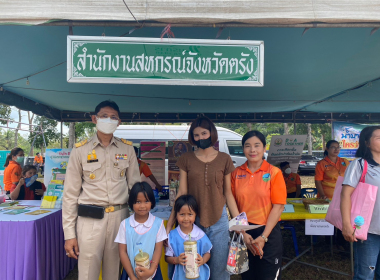 พิธีเปิดโครงการ “หน่วยบำบัดทุกข์ บำรุงสุข ... พารามิเตอร์รูปภาพ 2