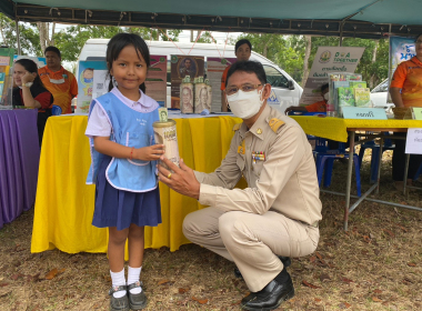 พิธีเปิดโครงการ “หน่วยบำบัดทุกข์ บำรุงสุข ... พารามิเตอร์รูปภาพ 3