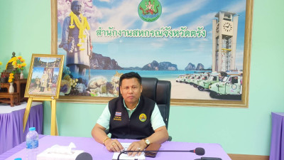 การประชุมติดตามผลการปฏิบัติราชการในเขตตรวจราชการที่ 6 และ 7 พารามิเตอร์รูปภาพ 1