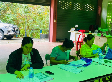 ประชุมคณะกรรมการดำเนินการสหกรณ์กองทุนสวนยางบ้านหนองหว้า ... พารามิเตอร์รูปภาพ 11