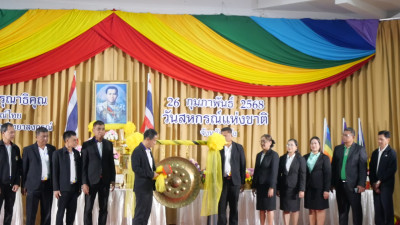 งานวันสหกรณ์แห่งชาติจังหวัดตรัง ประจำปี 2568 พารามิเตอร์รูปภาพ 1