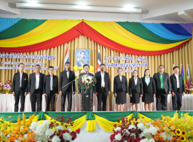 งานวันสหกรณ์แห่งชาติจังหวัดตรัง ประจำปี 2568 พารามิเตอร์รูปภาพ 8