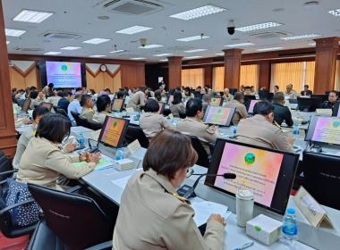 ประชุมคณะกรมการจังหวัด ... พารามิเตอร์รูปภาพ 8