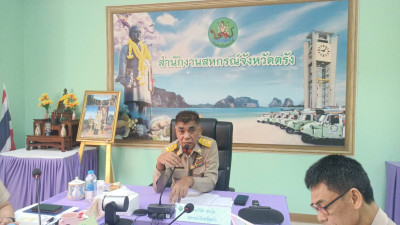 ประชุมประจำเดือน ข้าราชการและพนักงานราชการ ครั้งที่ 3/2568 พารามิเตอร์รูปภาพ 1