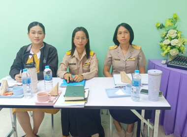 ประชุมประจำเดือน ข้าราชการและพนักงานราชการ ครั้งที่ 3/2568 พารามิเตอร์รูปภาพ 1