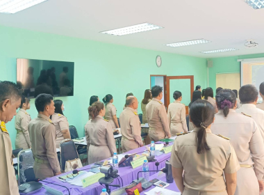 ประชุมประจำเดือน ข้าราชการและพนักงานราชการ ครั้งที่ 3/2568 พารามิเตอร์รูปภาพ 2